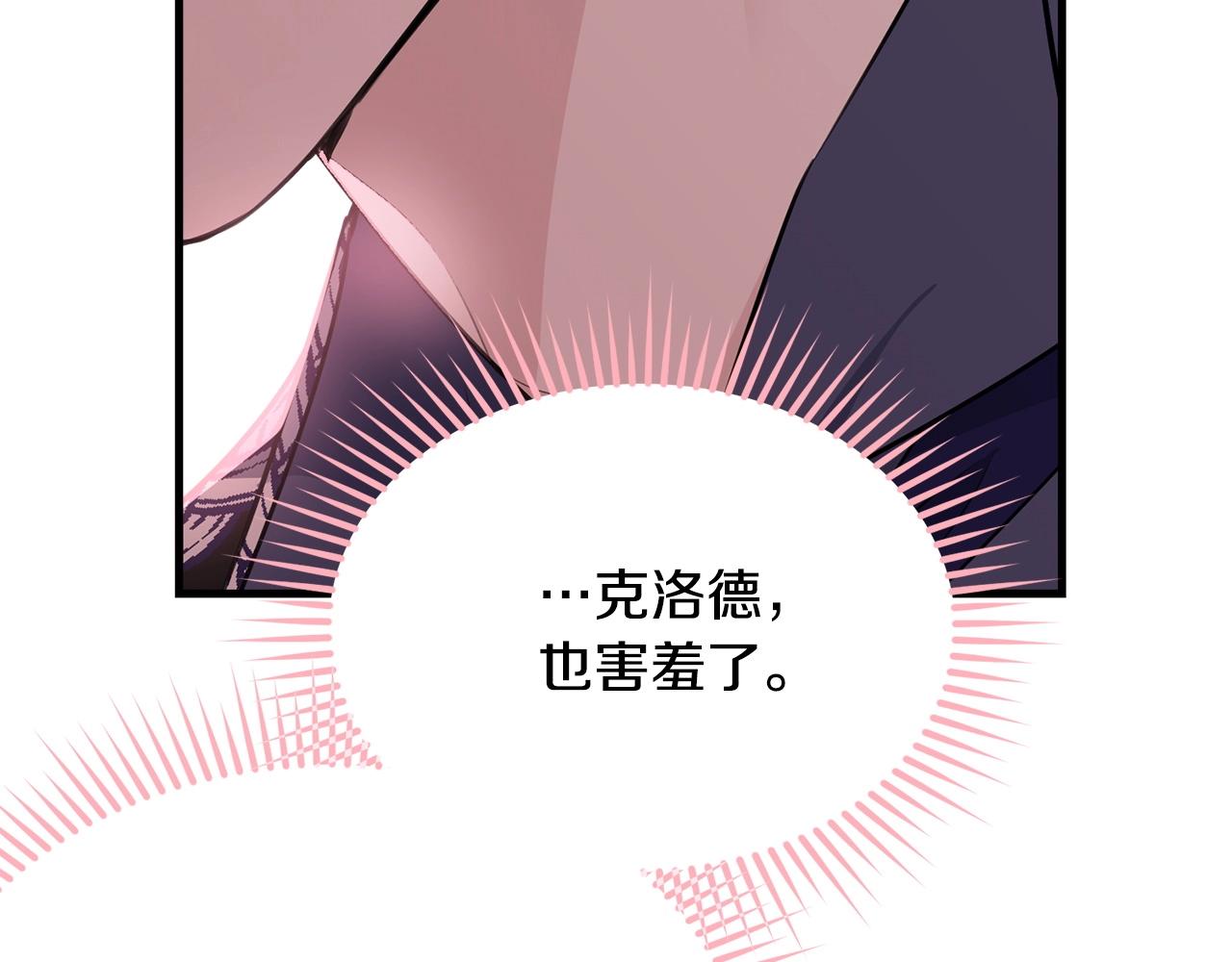 第77话 吻193