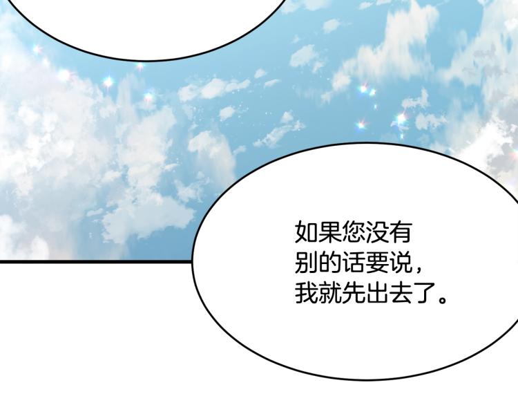 第34话 堆雪人49