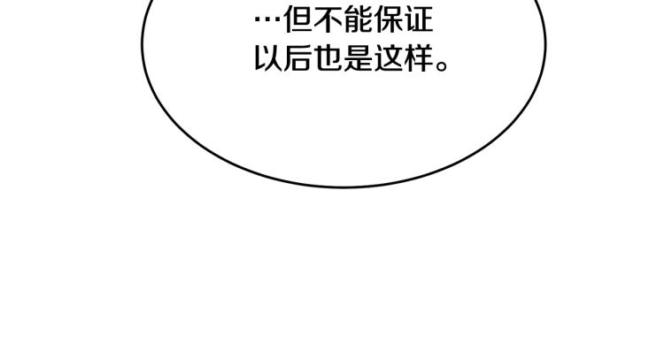 第34话 堆雪人37
