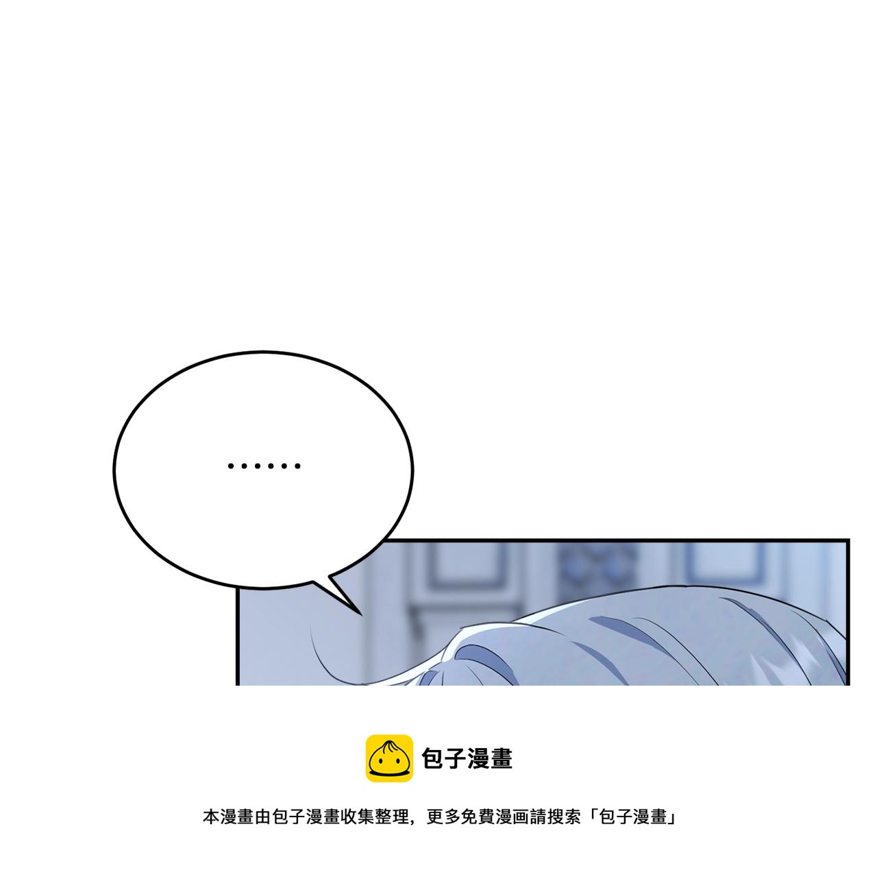 第二季完结篇 痛76