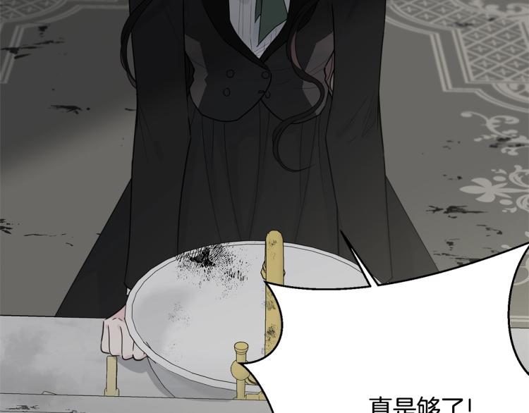 第17话 需要你72