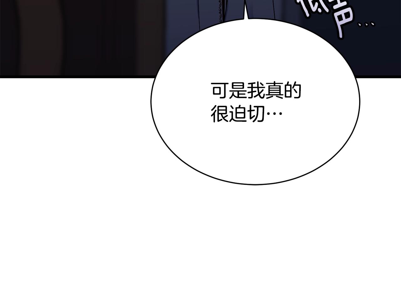 第67话 告白180