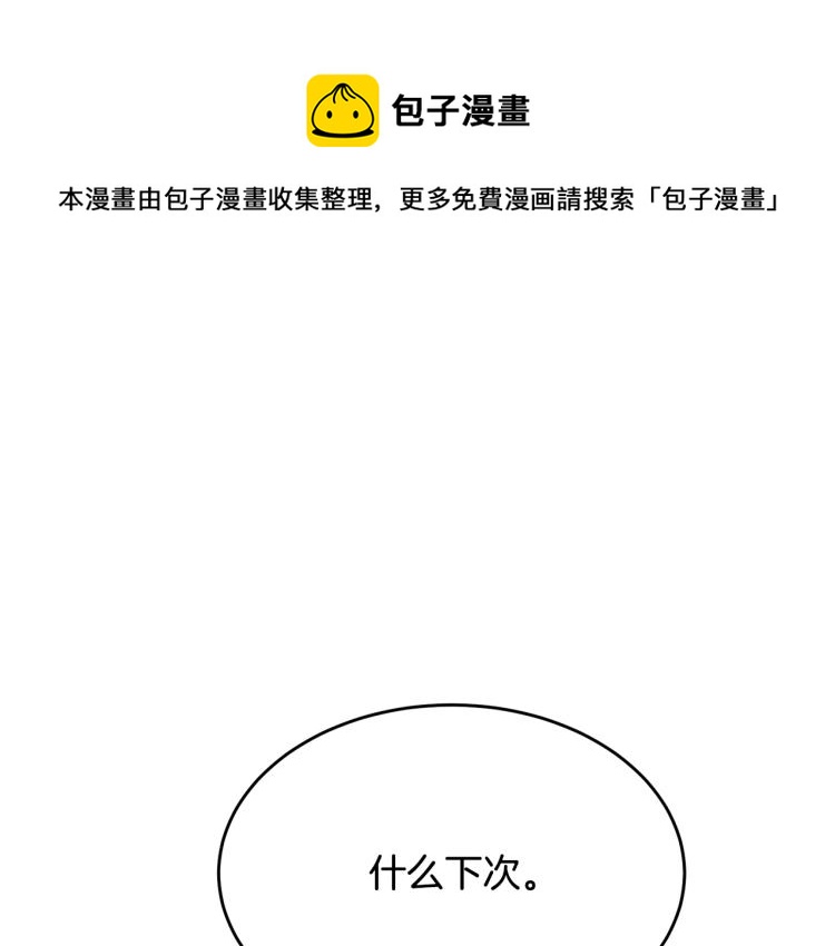 第46话 梦一般0