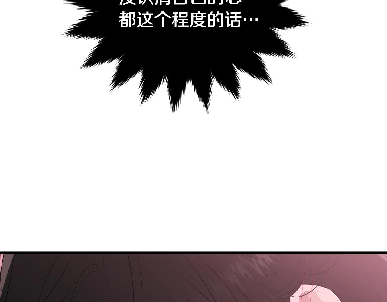 第63话 情场高手184