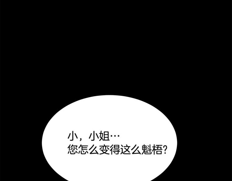 第20话 幻想的未来108