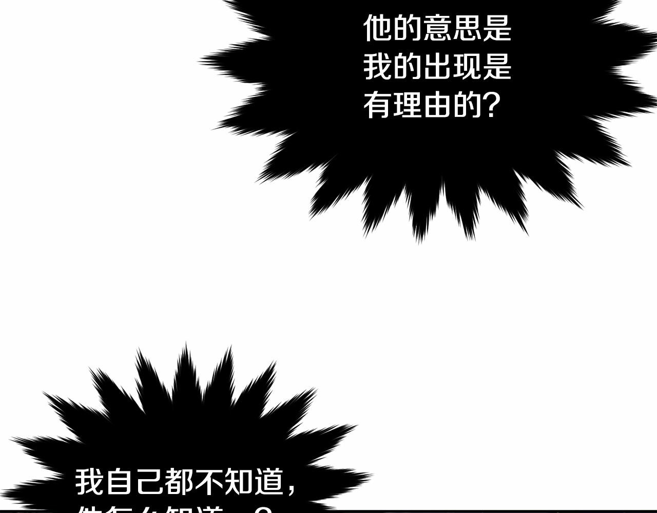 第94话 他的过往156