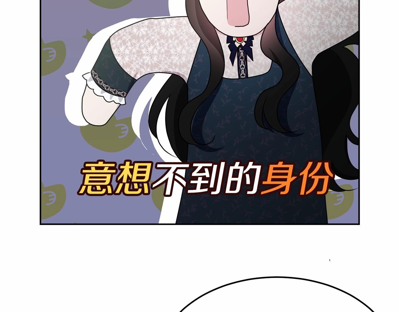 第91话 深夜聊天16