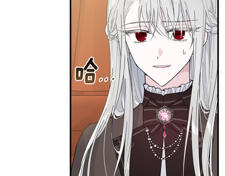 第23话 爱开始的瞬间104