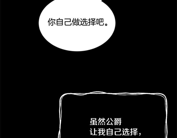 第12话 诅咒168