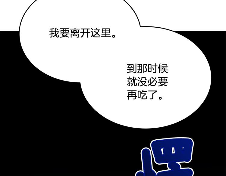第22话 一直陪着我189