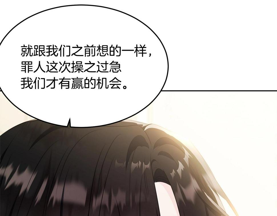 第111话 罪人落网168
