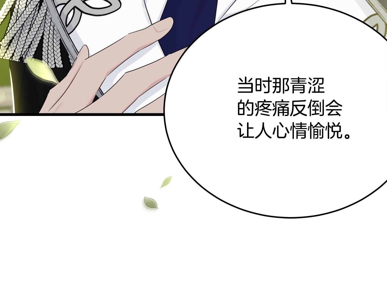 第60话 同伴75