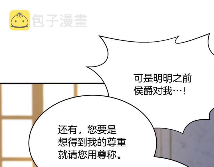 第24话 有你就够了174