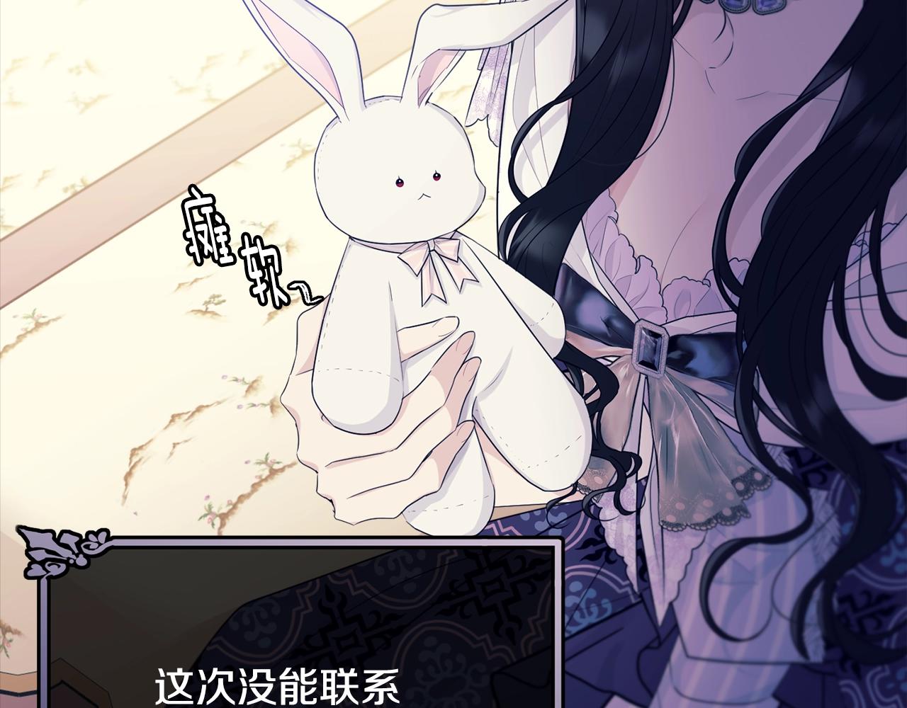 第68话 被困90