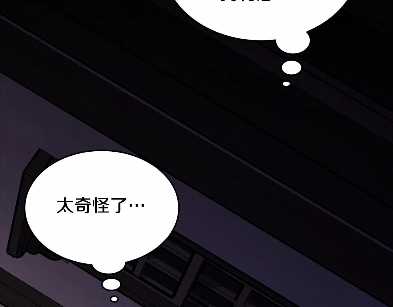 第96话 愚蠢的同类127