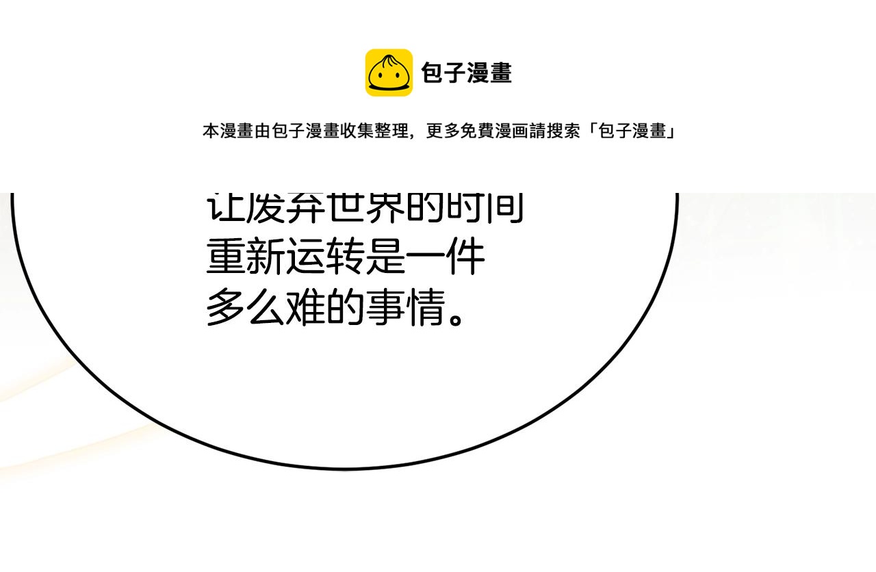 第二季完结篇 痛48
