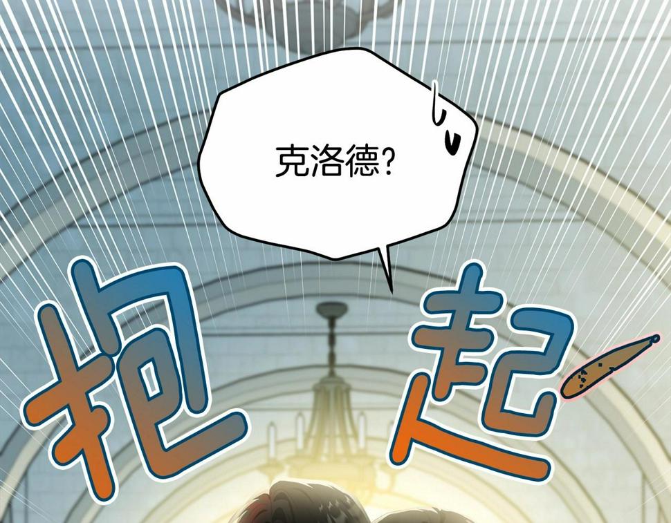 第110话 只喜欢你125