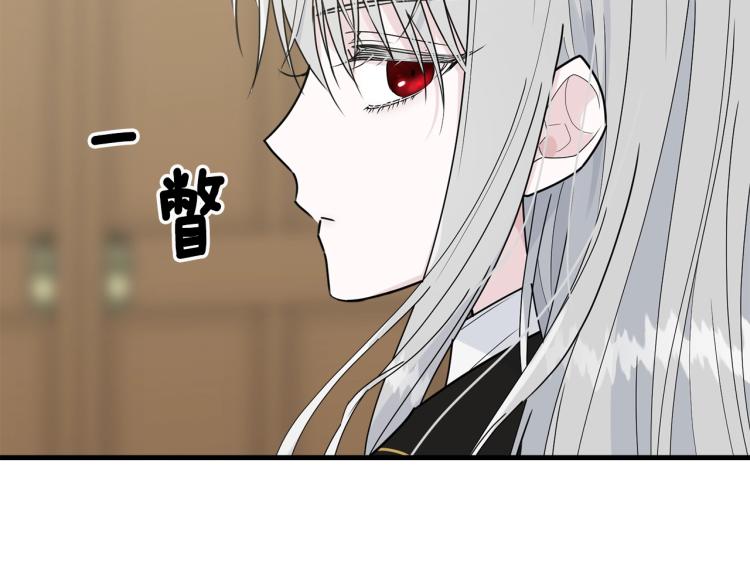 第21话 她的喜好74