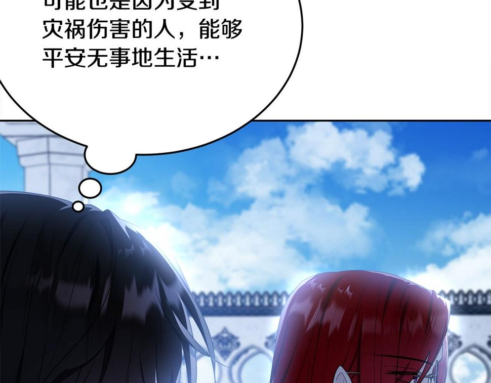 第118话 许下承诺11