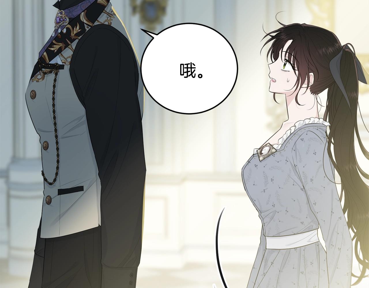 第53话 尴尬48