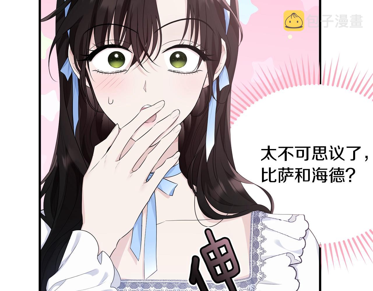 第76话 过度保护137