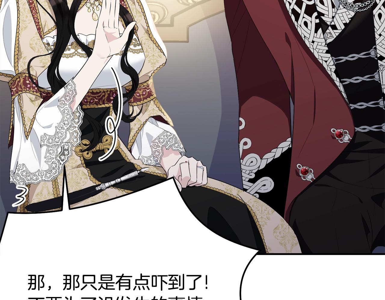 第87话未来的祸害158