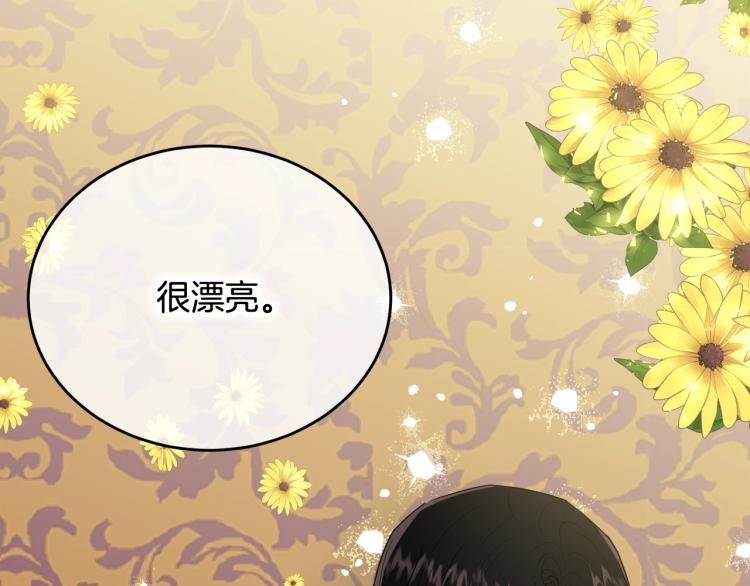 第23话 爱开始的瞬间78