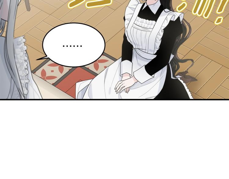 第5话 背着我撸串82