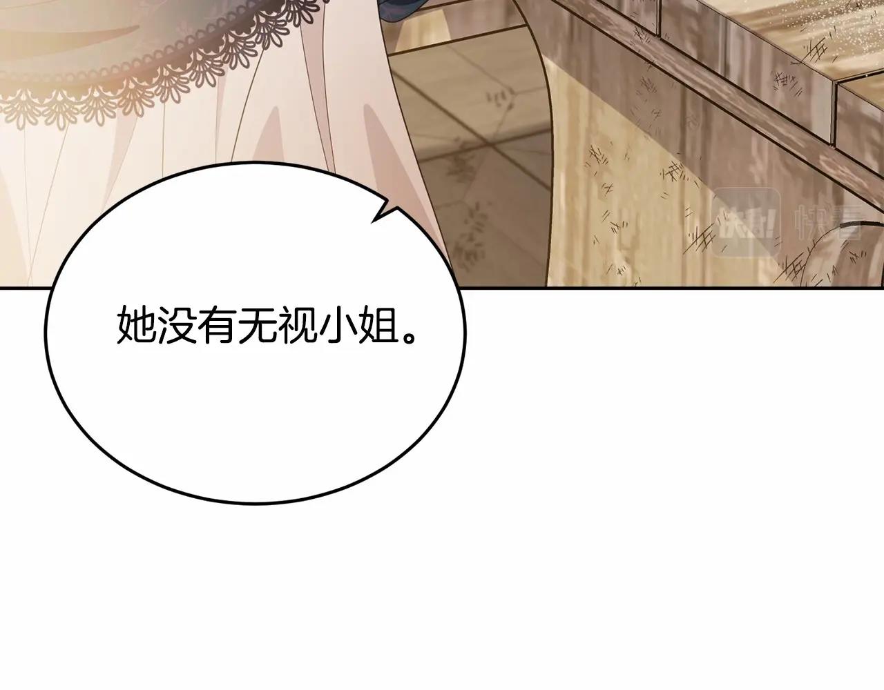 第90话醒悟29