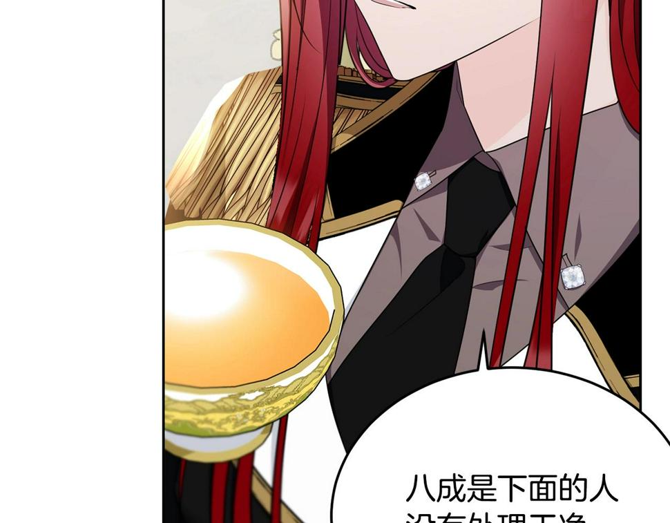 第111话 罪人落网166