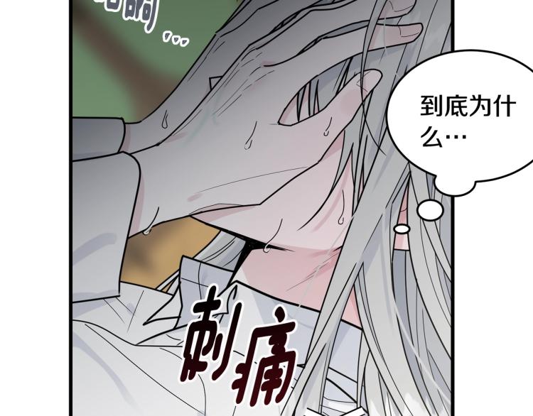 第13话 睡衣趴?12