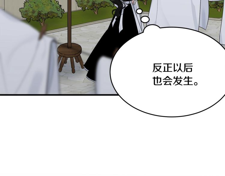 第31话 一定会幸福42