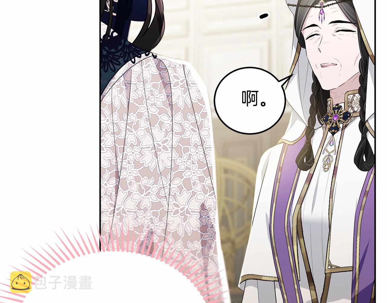 第91话 深夜聊天95