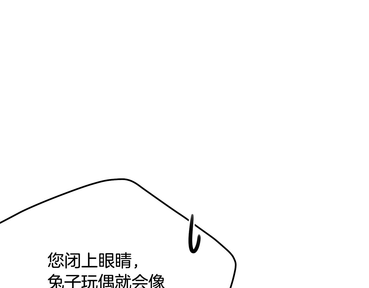 第63话 情场高手57