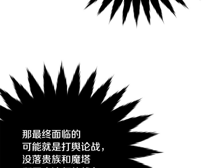 第19话 尴尬气氛91