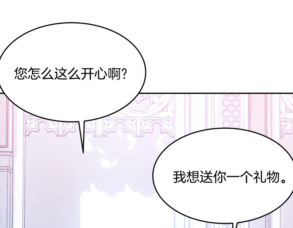 第118话 许下承诺181
