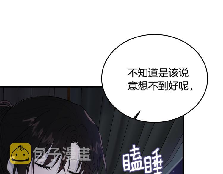 第18话 装睡120