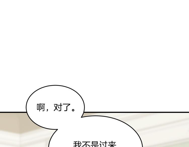 第5话 背着我撸串182