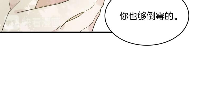 第4话 刷存在感99