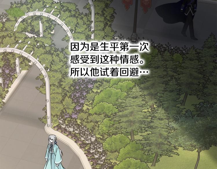 第23话 爱开始的瞬间188