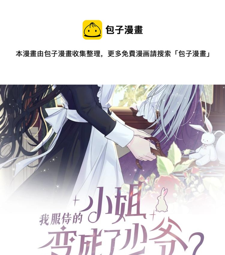 第40话 找到你106