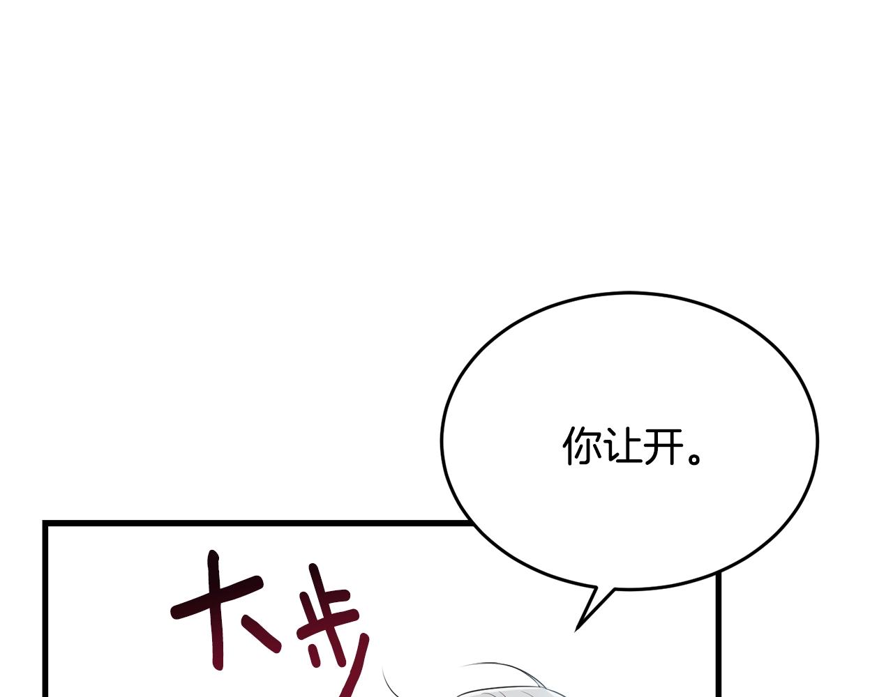 第49话 大改变26