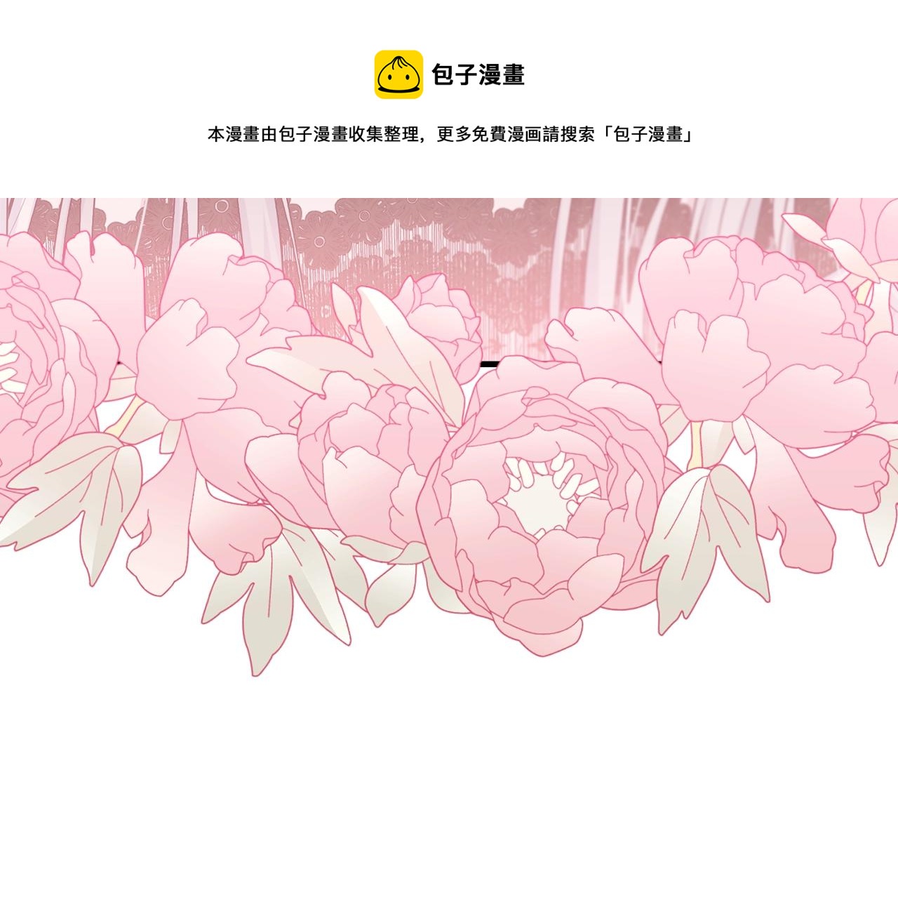 第75话 特别的人116