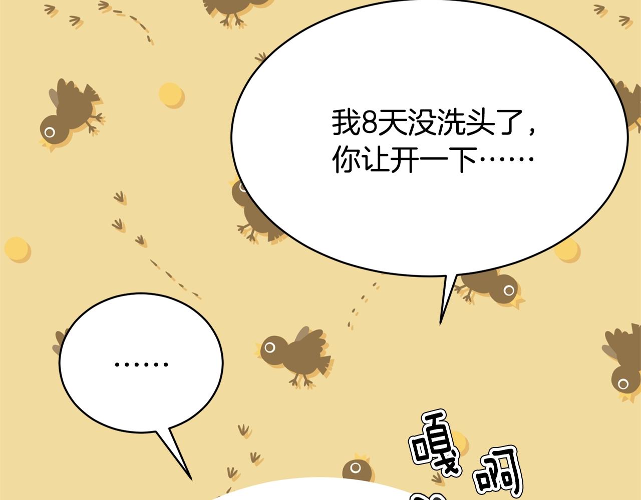 第81话苏醒116