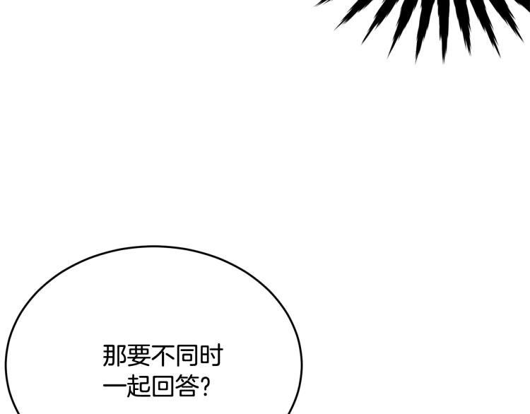 第19话 尴尬气氛156