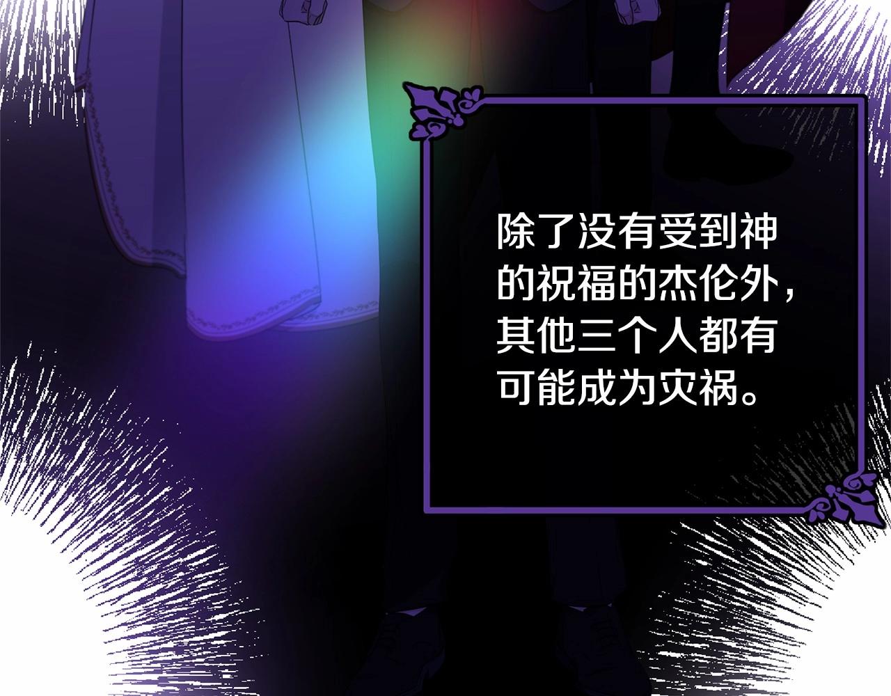 第91话 深夜聊天132