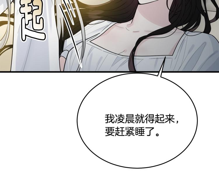 第14话 一起睡吧！38