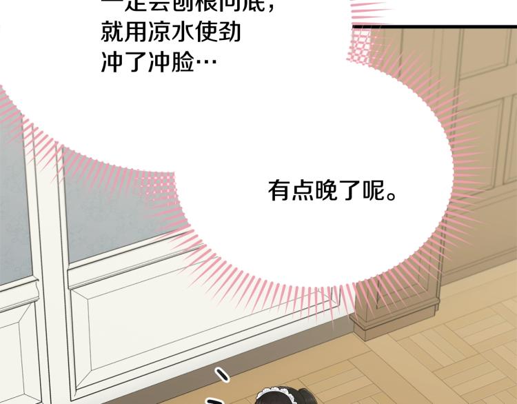 第34话 堆雪人188