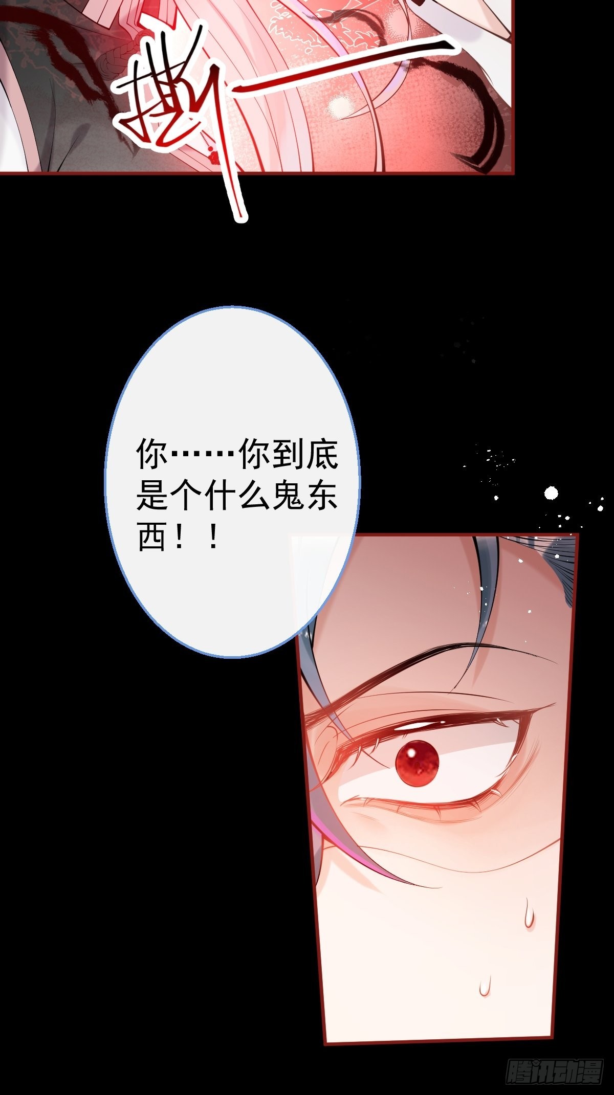 78-娇娇的真面目22