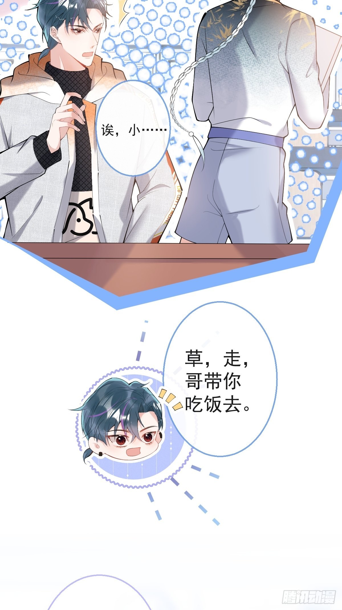 76-小草凌乱的心。20